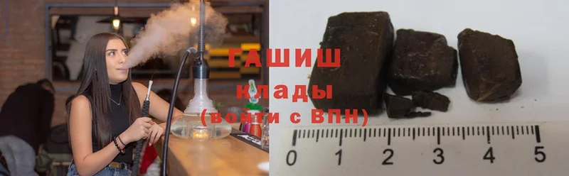 Гашиш hashish  Пермь 