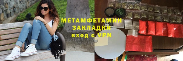 прущий лед Белокуриха